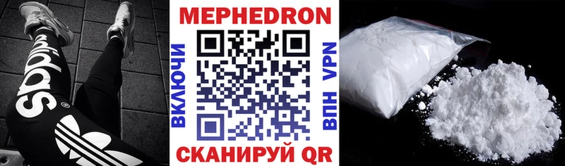 Наркошоп Красногорск КОКАИН  A PVP  ГАШ  Амфетамин  Меф  МАРИХУАНА 