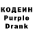 Codein Purple Drank KIRIKA