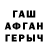 КЕТАМИН VHQ JannaJan