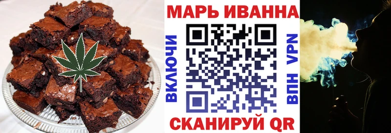 купить   mega вход  Cannafood конопля  Красногорск 
