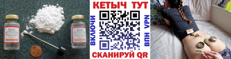 КЕТАМИН ketamine  Красногорск 