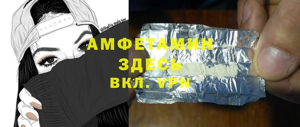 спиды Алзамай