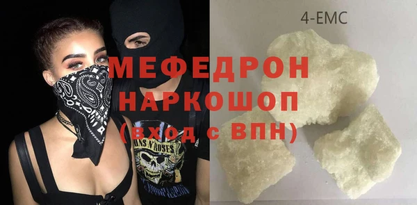 мет Алексеевка