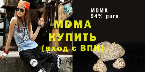 мдма Алексин