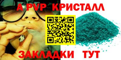 марки lsd Краснодар