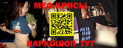 амф Краснознаменск