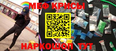 амф Краснознаменск