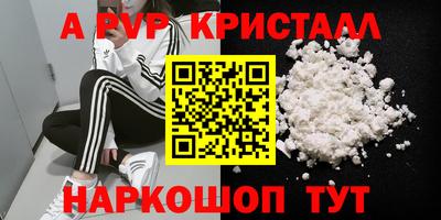 стаф Краснокаменск