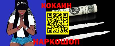 стаф Краснокаменск
