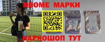 амф Краснознаменск