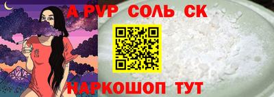 стаф Краснокаменск