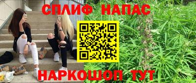 стаф Краснокаменск