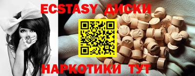 марки lsd Краснодар