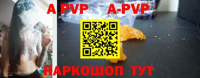 марки lsd Краснодар