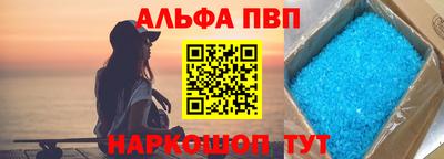 стаф Краснокаменск