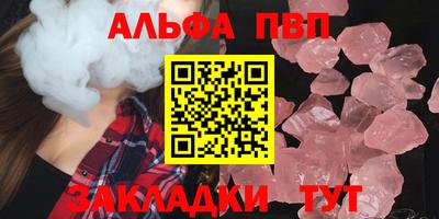 стаф Краснокаменск