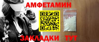 стаф Краснокаменск