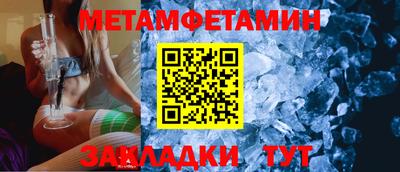 амф Краснознаменск