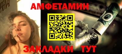 меф Тверь