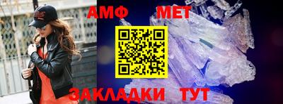 стаф Краснокаменск