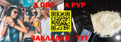сатива Кумертау