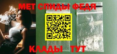 амф Краснознаменск