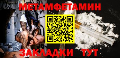 амф Краснознаменск