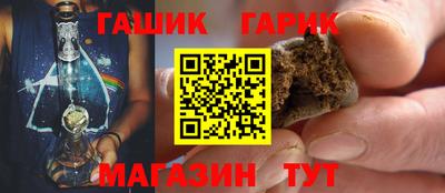 стаф Краснокаменск