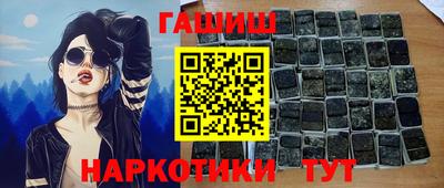амф Краснознаменск