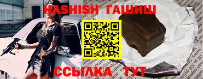 стаф Краснокаменск
