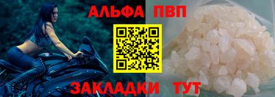 стаф Краснокаменск