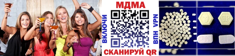 shop наркотические препараты  даркнет сайт  гидра вход  Красногорск  MDMA crystal 
