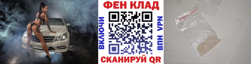 МЕТАМФЕТАМИН винт  купить закладку  Красногорск 
