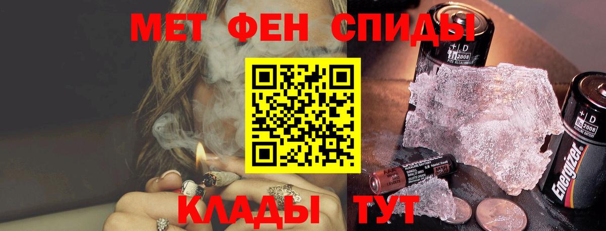 ГАШ  COCAIN  Гашиш  Вход с VPN  Красногорск  Где купить  Кодеин  Меф   А ПВП СОЛЬ кристаллы  МАРИХУАНА 