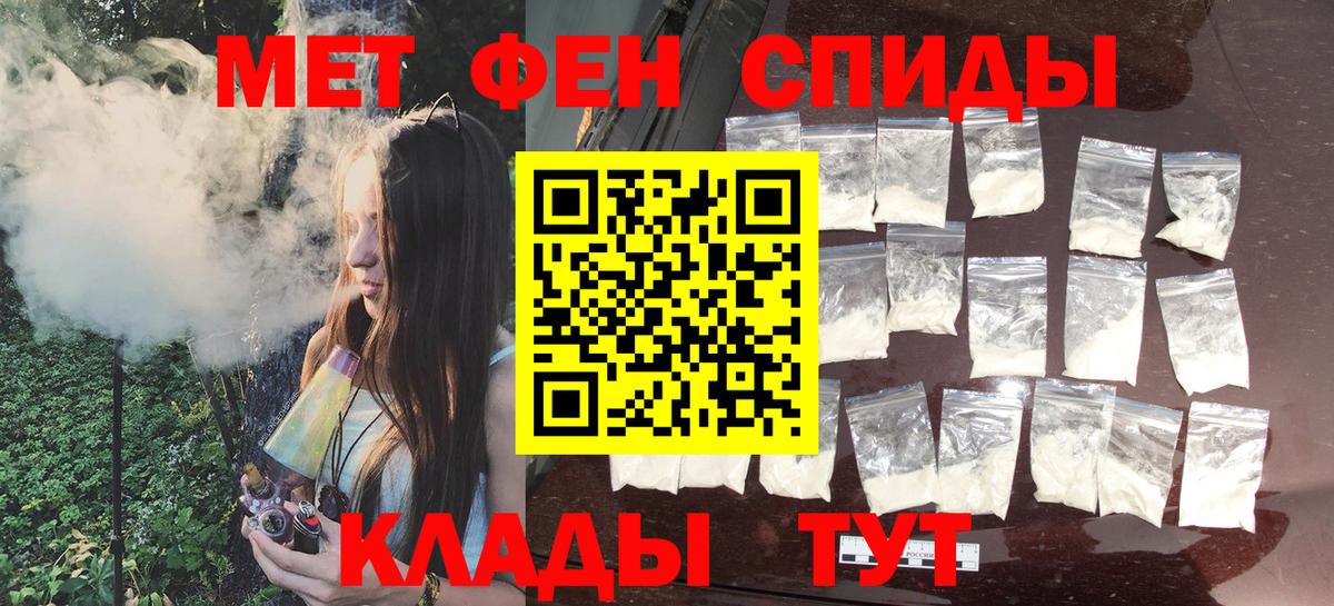 Первитин витя  Вход с VPN  Красногорск 