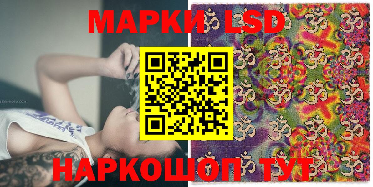 Марки N-bome  Марки NBOMe 1,8мг  Вход с VPN  магазин продажи   Красногорск  Марки NBOMe 1,8мг 