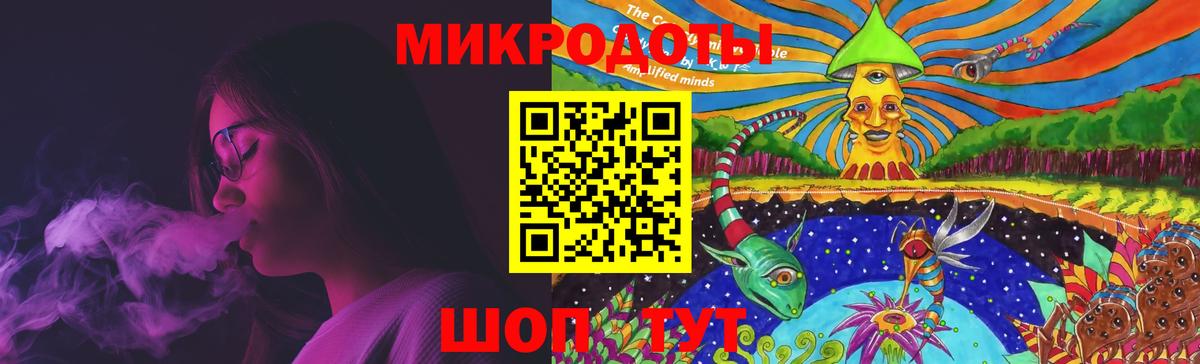 Красногорск  Псилоцибиновые грибы Psilocybine cubensis  Вход с VPN 