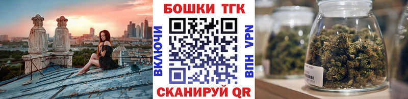 продажа наркотиков  Красногорск  Бошки марихуана Ganja 