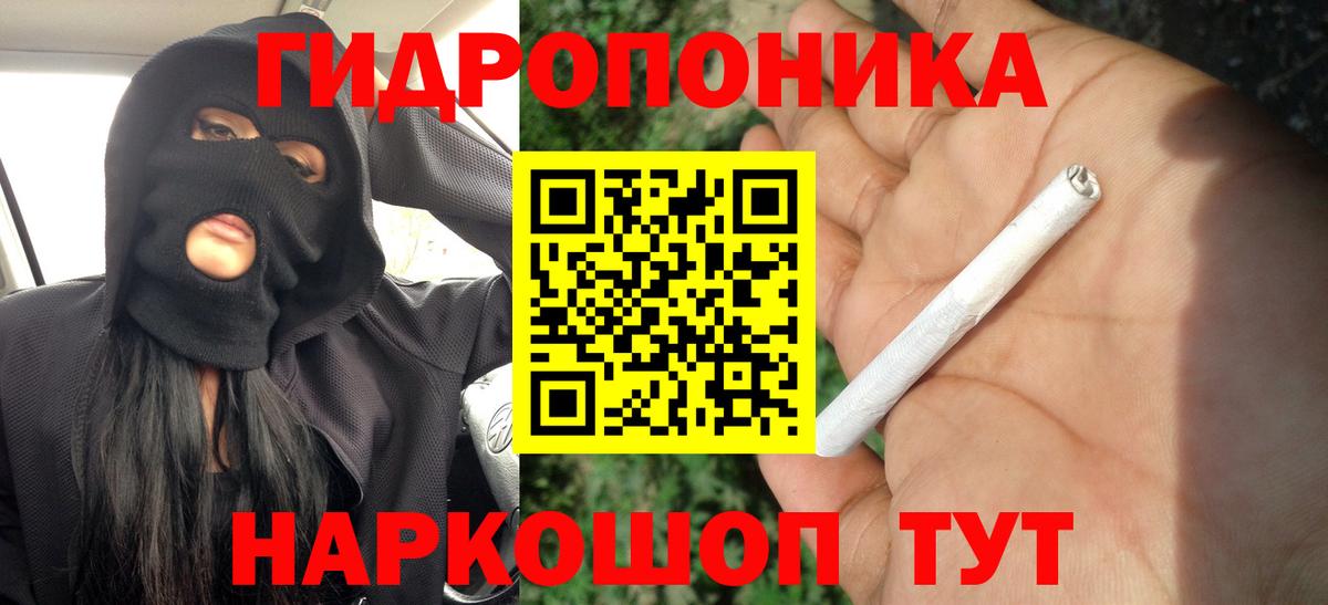 Бошки марихуана Ganja Красногорск