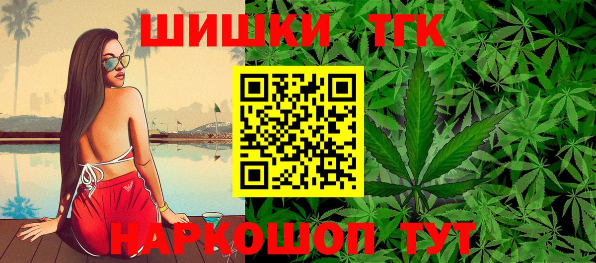 Канабис OG Kush  Бошки Шишки VHQ  Красногорск  Шишки марихуана White Widow  Вход с VPN 
